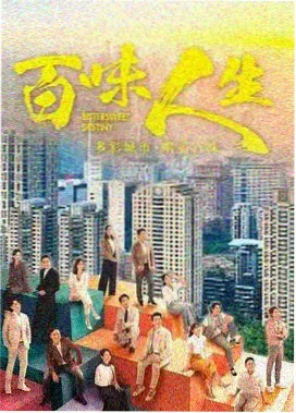 秦岭神树