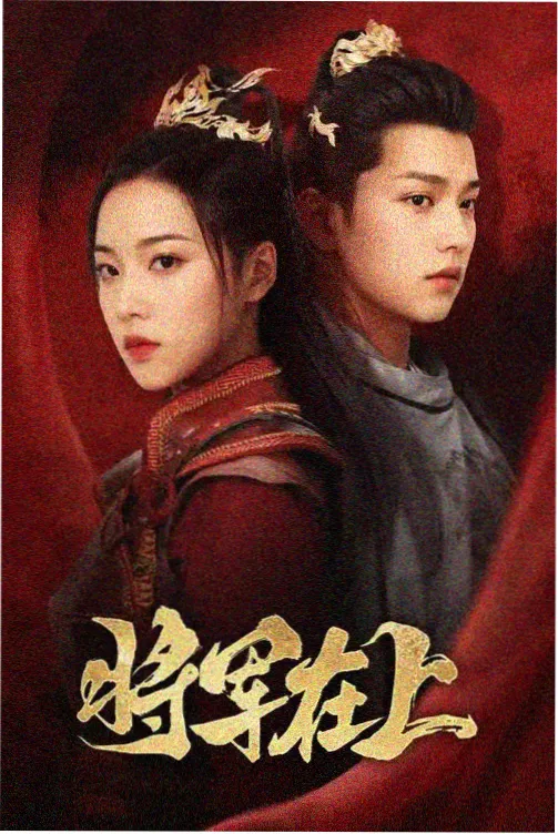 南派档案馆第23集