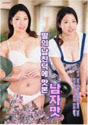 南派档案馆第21集
